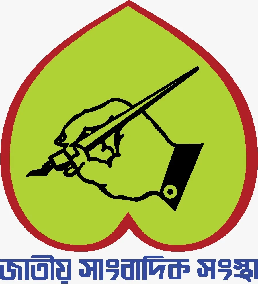 Jatiya Sangbadik Sangstha